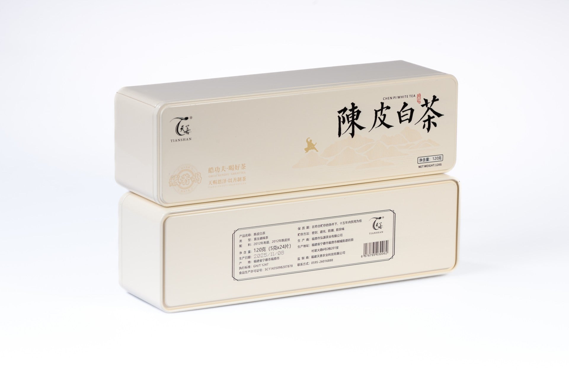 Shaolin Kung Fu Chen Pi White Tea – Master Yanhao’s Blend | 2-Pack Gift Bag Set (Hao Kung Fu, Drink Good Tea)