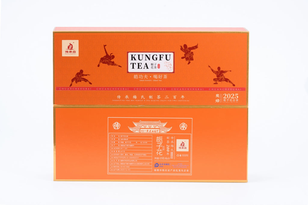 Shaolin Kung Fu Gardenia White Tea (2025 Spring Blend) – Master Yanhao’s Craft | Chuanchengbai Gift Box (Hao Kung Fu, Drink Good Tea)