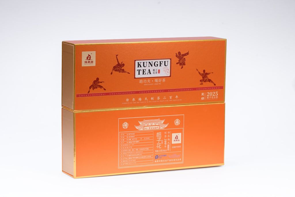 Shaolin Kung Fu Gardenia White Tea (2025 Spring Blend) – Master Yanhao’s Craft | Chuanchengbai Gift Box (Hao Kung Fu, Drink Good Tea)