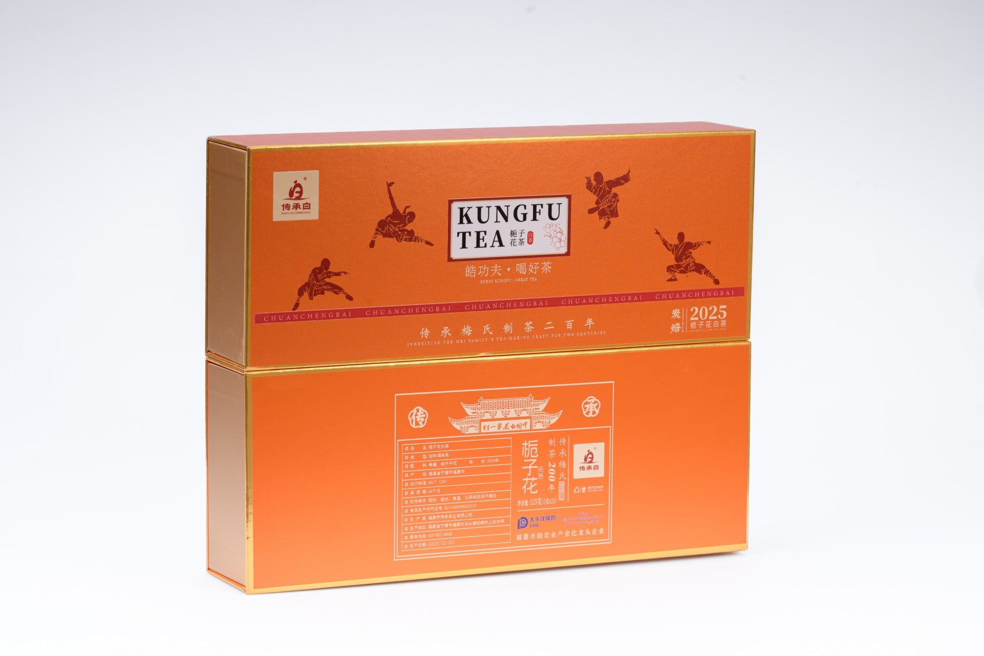 Shaolin Kung Fu Gardenia White Tea (2025 Spring Blend) – Master Yanhao’s Craft | Chuanchengbai Gift Box (Hao Kung Fu, Drink Good Tea)