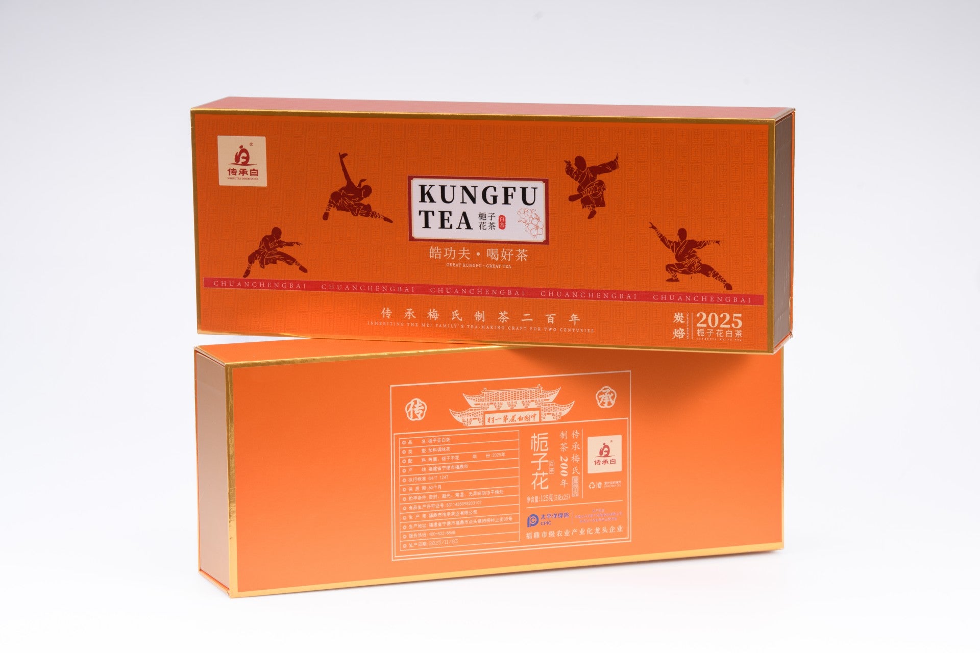 Shaolin Kung Fu Gardenia White Tea (2025 Spring Blend) – Master Yanhao’s Craft | Chuanchengbai Gift Box (Hao Kung Fu, Drink Good Tea)